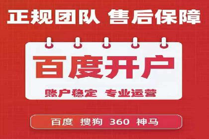 提升品牌曝光度：sem优化托管的成功案例