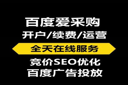 百度推广费用明细，揭秘广告成本构成